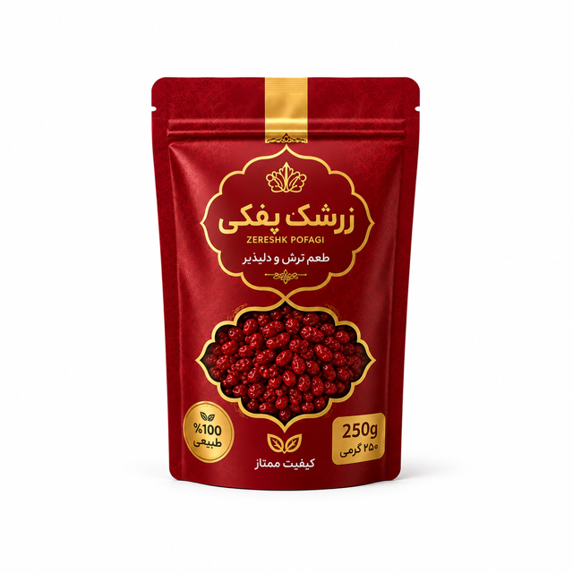 زرشک پفکی ممتاز دُر سرخ کویر  زرشک ایرانی درجه یک ۲۵۰ گرمی